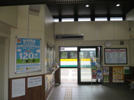 涌谷駅