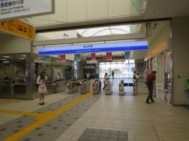 狭山市駅