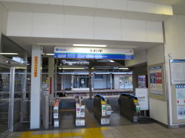 久米川駅