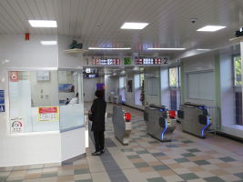 経塚駅
