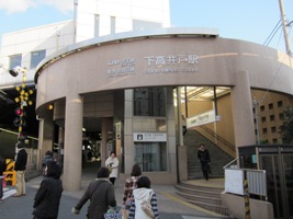 2011/02/13下高井戸駅駅舎西口