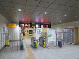 太田川駅