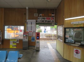 竜田口駅