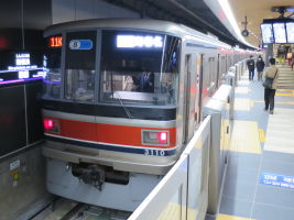 東急電鉄3000系(2代)