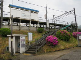 讃岐府中駅