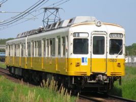 高松琴平電気鉄道1080形