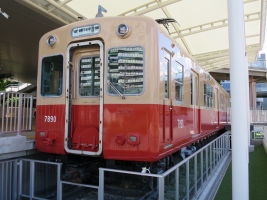 阪神電気鉄道7890形