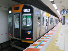 阪神電気鉄道1000系