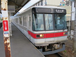 北須坂駅