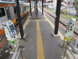 宮ノ平駅