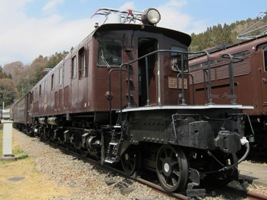 電気機関車EF53形