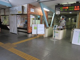 2011/05/03伊豆稲取駅改札