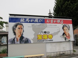 2011/05/03宝福寺
