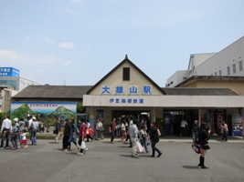 2011/05/04大雄山駅駅舎