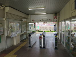 東新潟駅