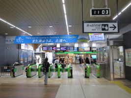 土浦駅