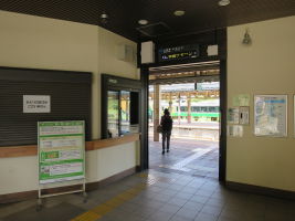 小出駅