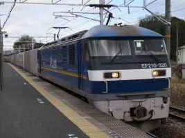 電気機関車EF210形
