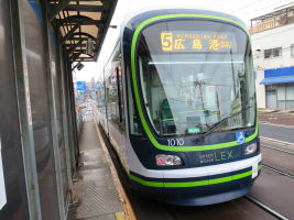 広大附属学校前停留場