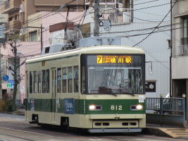 宇品四丁目停留場