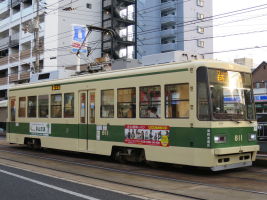 宇品五丁目停留場