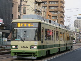 広島電鉄3800形