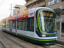 広島電鉄1000形(2代)