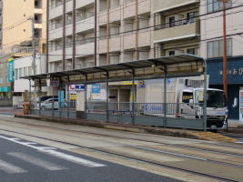 宇品二丁目停留場