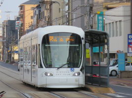 宇品二丁目停留場