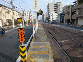 皆実町二丁目停留場