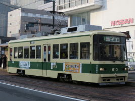 南区役所前停留場