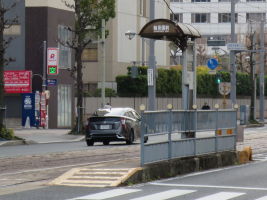 縮景園前停留場