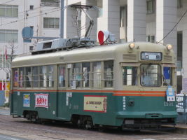 縮景園前停留場