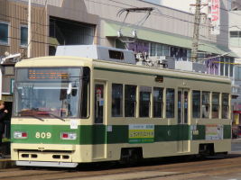 舟入幸町停留場