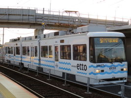 （臨）宮島ボートレース場駅