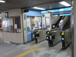 不動院前駅
