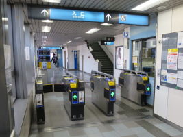 安東駅