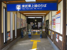 鉢形駅