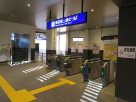 みなみ寄居駅