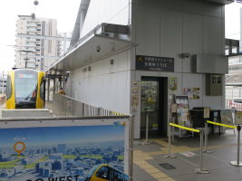 宇都宮駅東口停留場