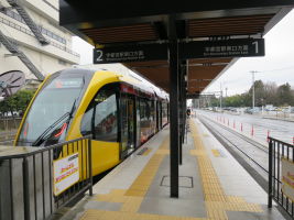 芳賀・高根沢工業団地停留場