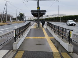 かしの森公園前停留場