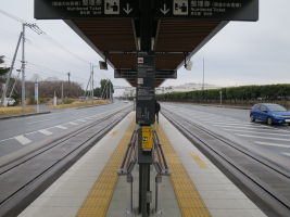 かしの森公園前停留場