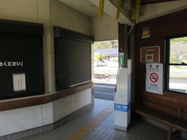 大平下駅