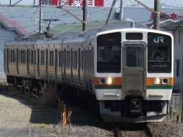 211系