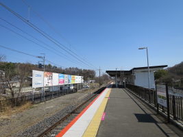 あしかがフラワーパーク駅