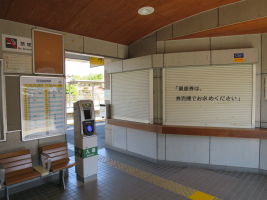 富田駅