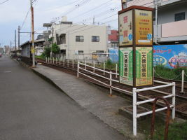 笹貫停留場