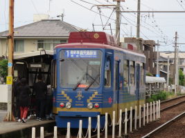 笹貫停留場