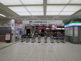 鹿児島中央駅
